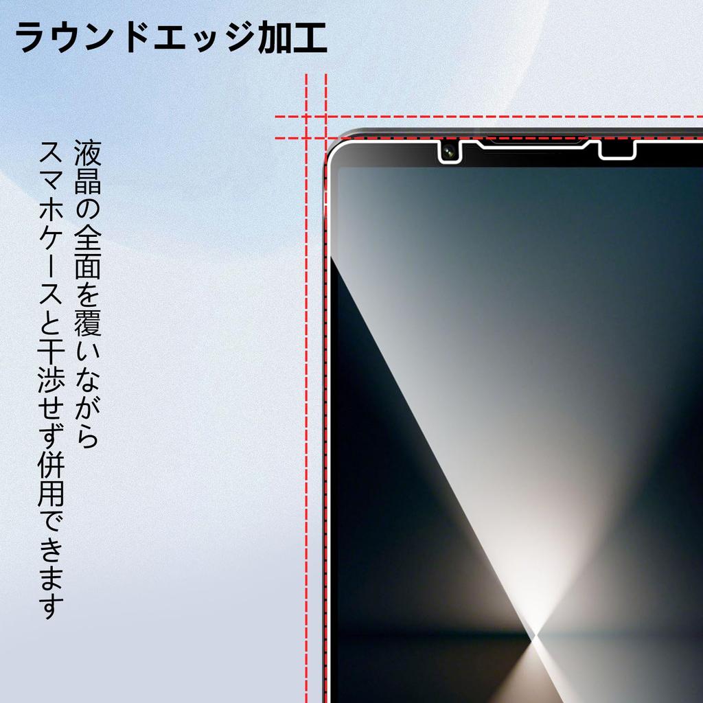 Of For Sony Xperia 1 VI Glass Film Camera Film Kluso Asahi Glass Compatible with Sony Xperia 1 VI Tempered Glass 9H Shockproof High Transmittance