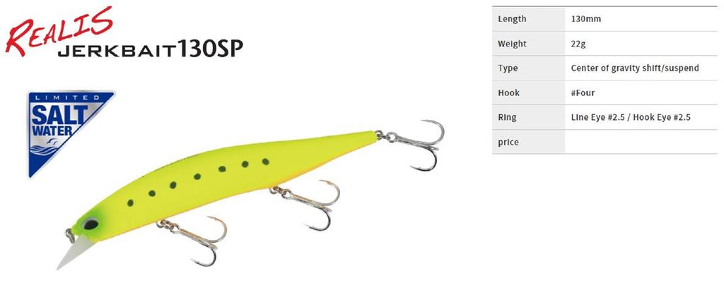 DUO Realis Jerkbait 130S SW тонущий приманка ASA3513 (6151)