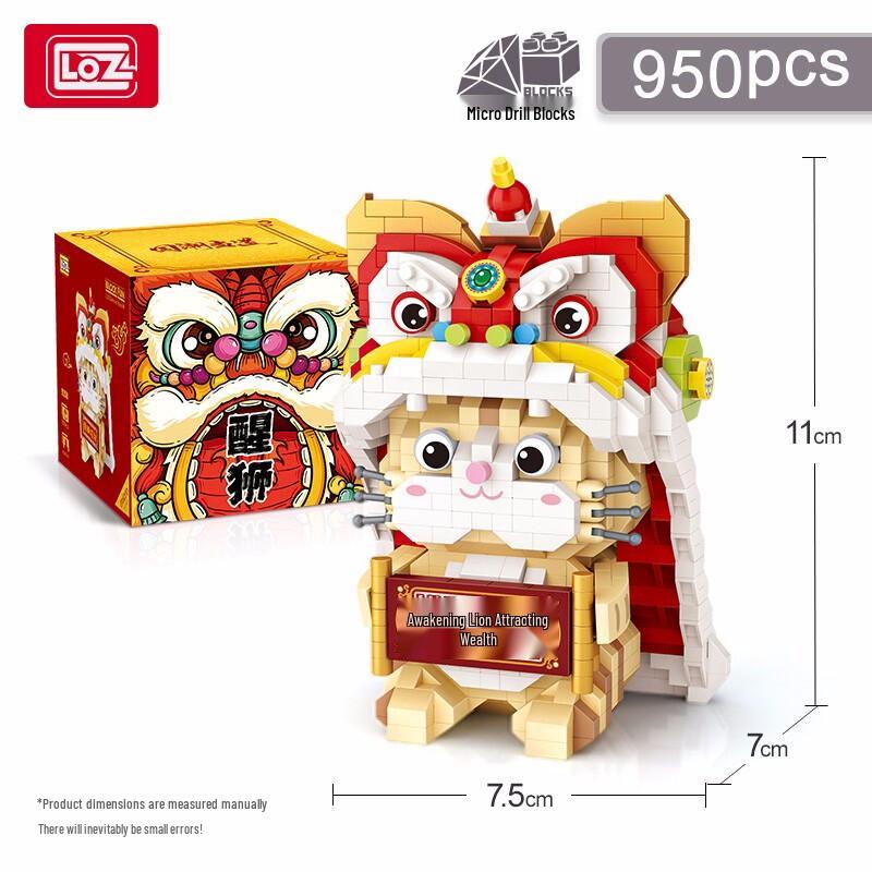 Loz Waking Lion Lucky Cat Building Block Set