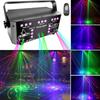 21 Eye DJ Party Strobe Light RGB Dj Disco DMX 512 Проектор с голосовым управлением и пультом дистанционного управления
