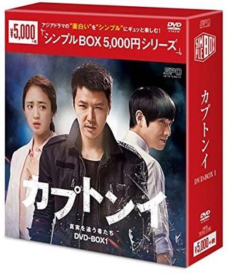 DVD DVD - Gap-dong Те, кто ищет правду НИ ОДИН НЕ НА ЛЕЙБЛЕ Япония Фильмы и DVD Б/У