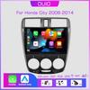 2DIN 8 ГБ+128 ГБ Android 13 радио для Honda City 2008 2009 2010 2011 2012-2016 стерео мультимедиа плеер Carplay Auto GPS Navi