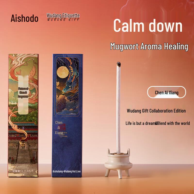 AIXIUTANG Traditional Aged Mugwort Incense Sticks