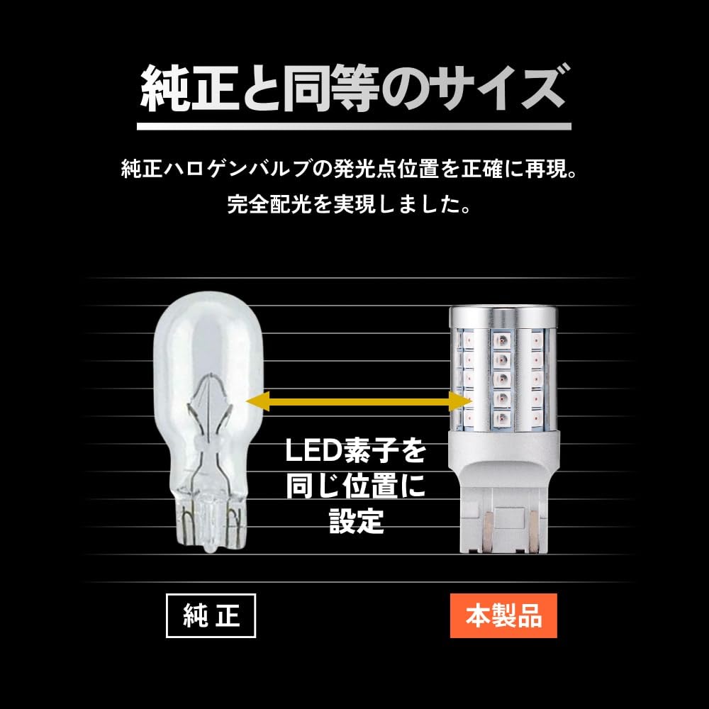 T20 Двойной светодиодный стоп-сигнал и задний фонарь Комплект для техосмотра транспортного средства 2 лампы HID-ya, красный, 12 В, 1100 лм, Соответствует,