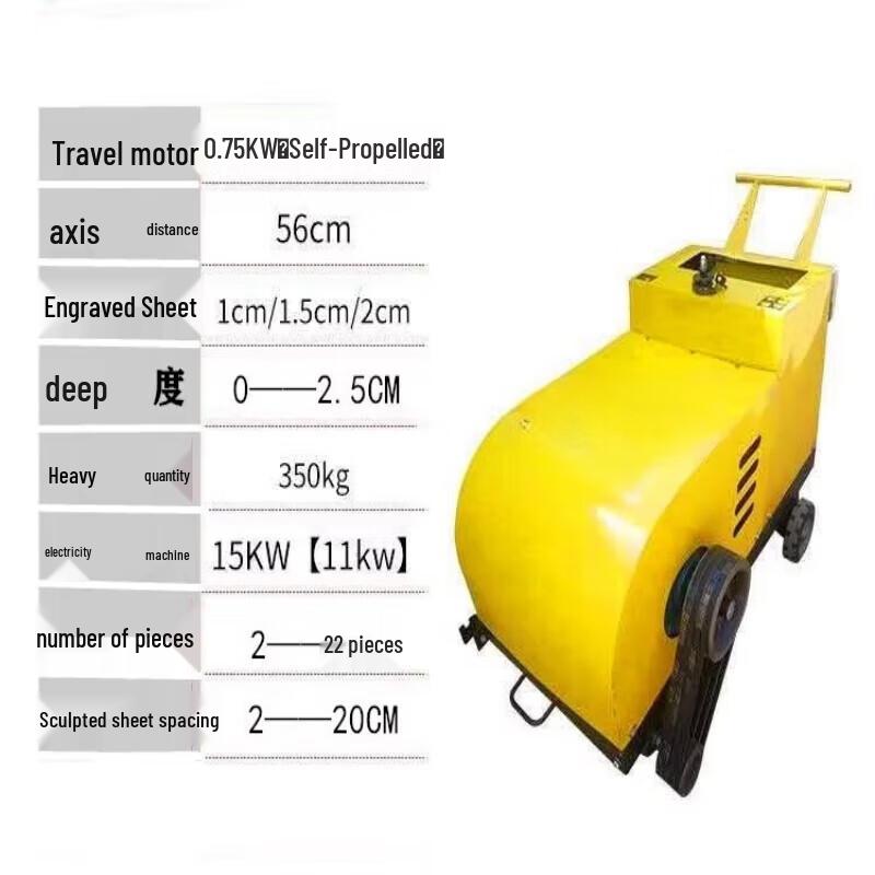 Junlun Automatic Electric Concrete Road Groover CN plug (adapter included)