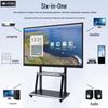 ZHOUYUEHENGSHENG Interactive Smart Conference Display (CN version)