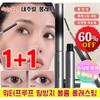 1+1 Steel Mascara 6 Curling Type 10 Second Long & Curl Mascara 3D Curling Stick Mascara, , 4 Pcs.