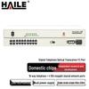 HAILE Digital Telephone Optical Transceiver