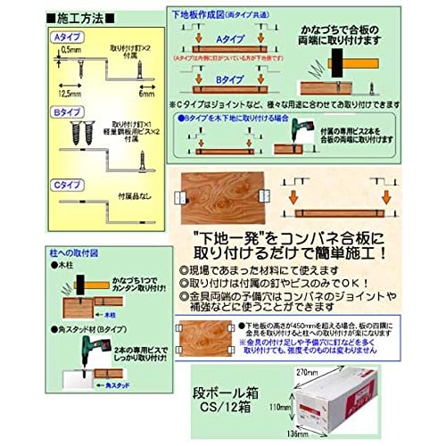 DANDRIVIS Underlayment Mounting Bracket, Type B, for Square Studs (also suitable for wood underlayment), 24mm, 70 pieces
