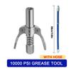 Mini Grease Gun Coupler 10000PSI Manual Grease Pump Head Syringe Lubrication Nozzle Oil Pump Filling Tool Grease Injector Nipple