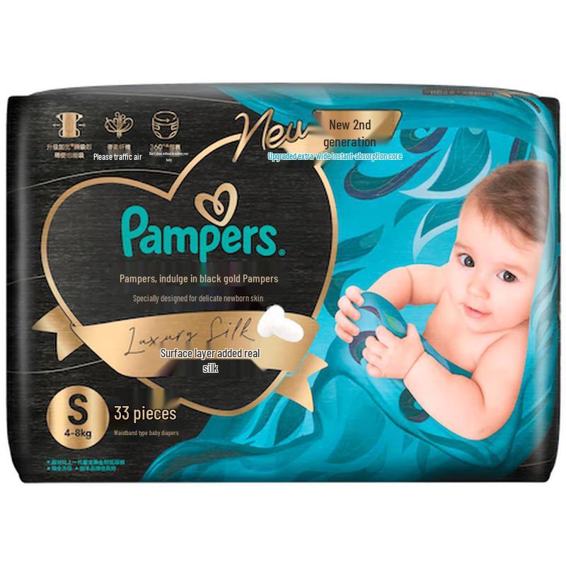 Pampers Премиальные детские подгузники Black Gold с натуральным шелком