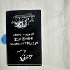 [USED] BOYNEXTDOOR Unaku Introduction FC New Membership Trading Card