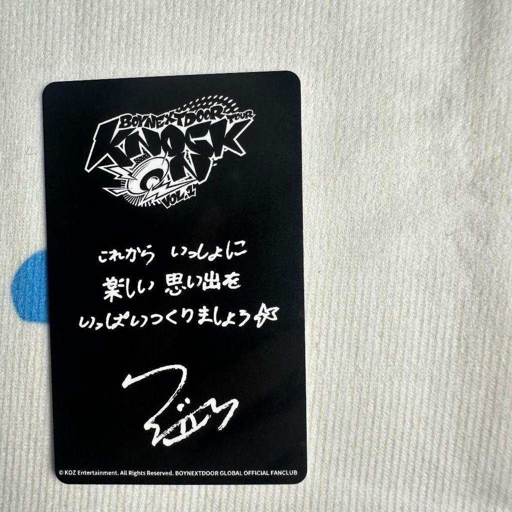 [USED] BOYNEXTDOOR Unaku Introduction FC New Membership Trading Card
