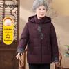Women's Embroidered Hooded Down Jacket