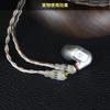 Cooyin IE300 2Pin Conversion Conversion Connector Конверсионный разъем для наушников Conversion 2Pin для Sennheiser Совместимо с IE900 Без ухудшения качества звука