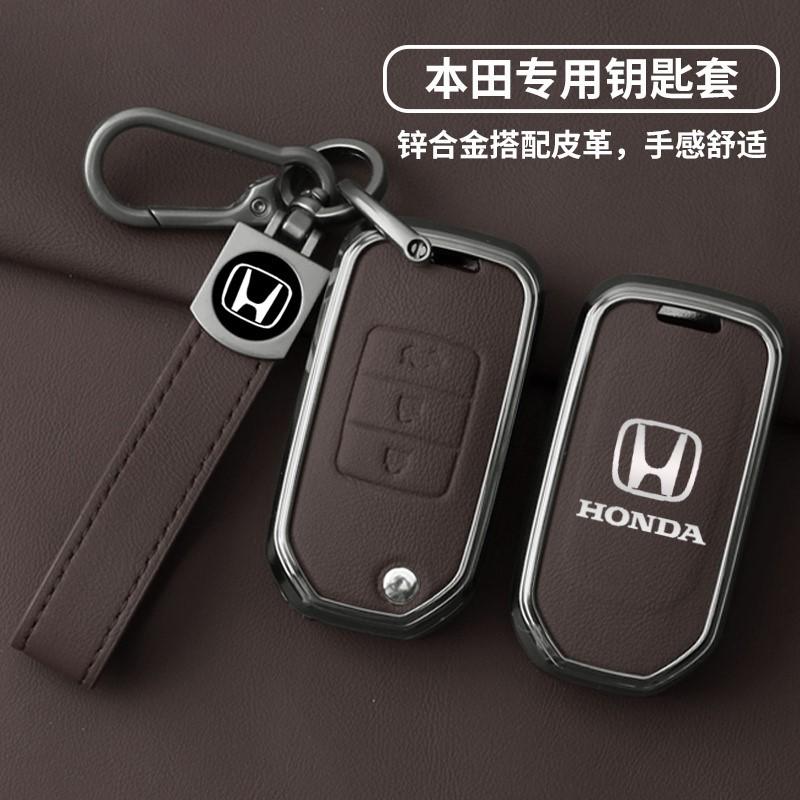 FSUN1 Чехол-футляр из цинкового сплава и кожи для автомобильного ключа Honda Civic 4d 9-го Поколения 10 Accord XRV Life Jazz Crv City Odyssey HR-V Vezel Jade Crider