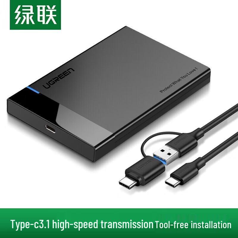 Ugreen Внешний корпус для 2,5-дюймового SATA жесткого диска USB 3.0