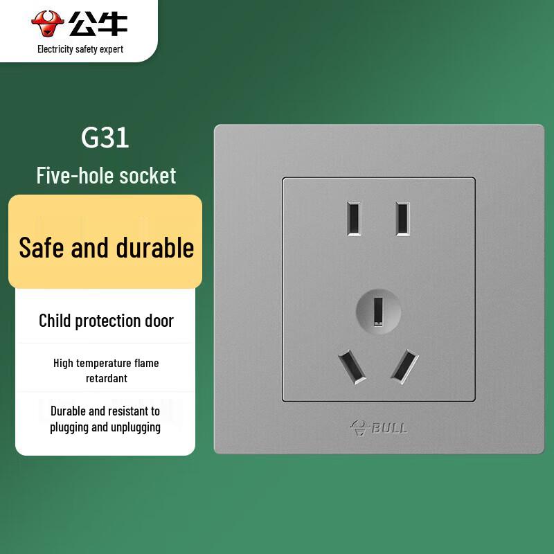 BULL G31 & G04 Series Wall Switches & Sockets