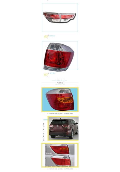 Задний фонарь в сборе для Toyota Highlander 2009-2021 (Стоп-сигнал, Поворотник, Фонарь заднего хода)