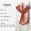 Spring and Summer New Leopard Print Scarf Thin Silky Shawl Travel Sun Protection Beach Towel Women's Scarf