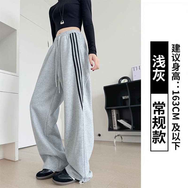 Grey Striped Sweatpants Women's Spring and Autumn New High-waisted and Thin Leggings Sweatpants Straight Design Wide-leg Pants