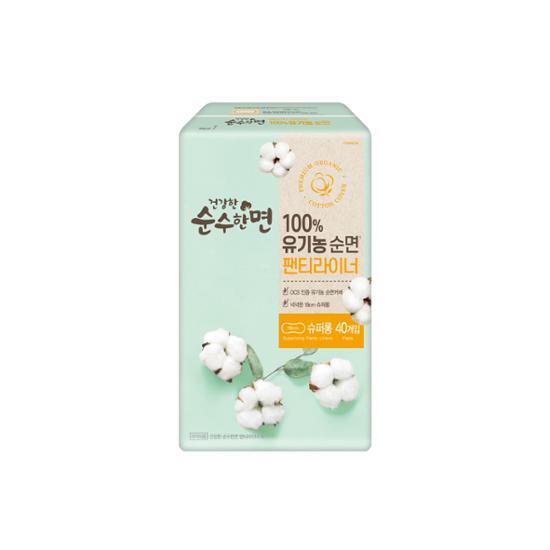 Выберите 1 из 6 полезных гигиенических прокладок из органического чистого хлопка (гигиеническая прокладка/вкладыш/модный/супердлинный)