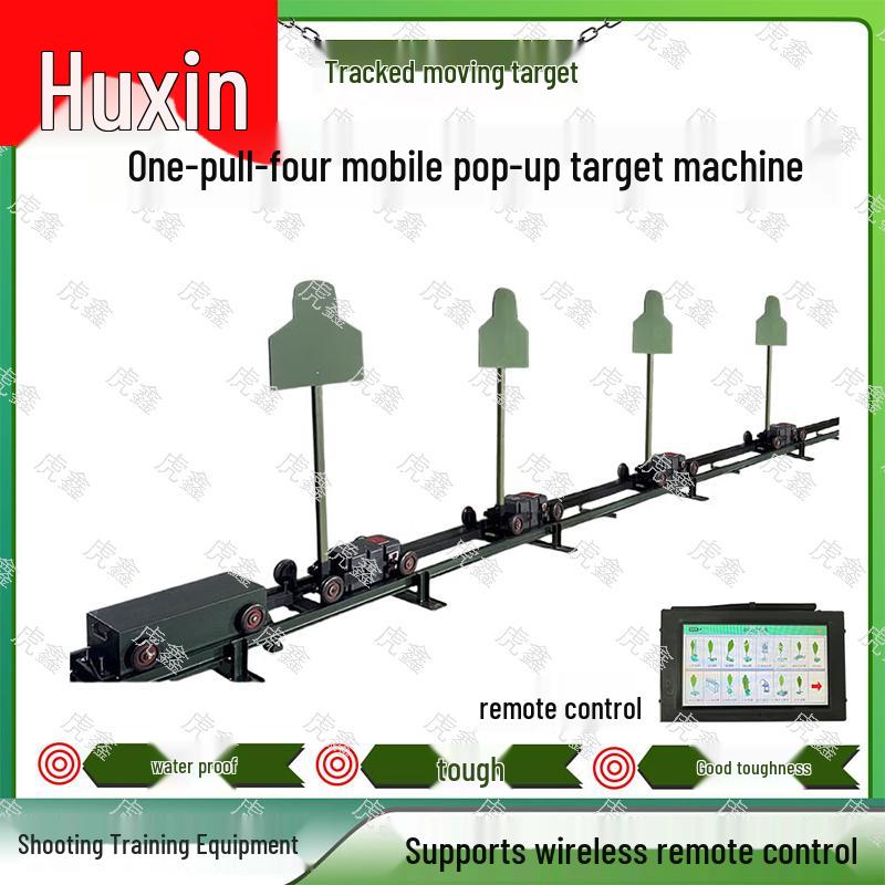 HuXin Mobile Shooting Target System