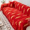 Chinese Knot Sofa Cover, Red Festive Sofa Cushion, Living Room Decoration, All Season Universal Sofa Blanket, All Inclusive, Universal Happiness