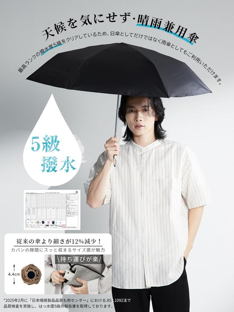 KIZAWA Folding Ultra Pencil UV Light Suitable for Sun and Level 5 Water Full Light Heat Heat Protection for Men and Women Parasol, Slim, Umbrella,