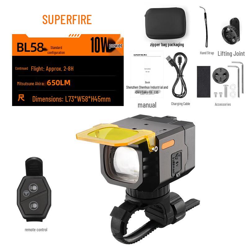 SupFire Серия перезаряжаемых велосипедных фар