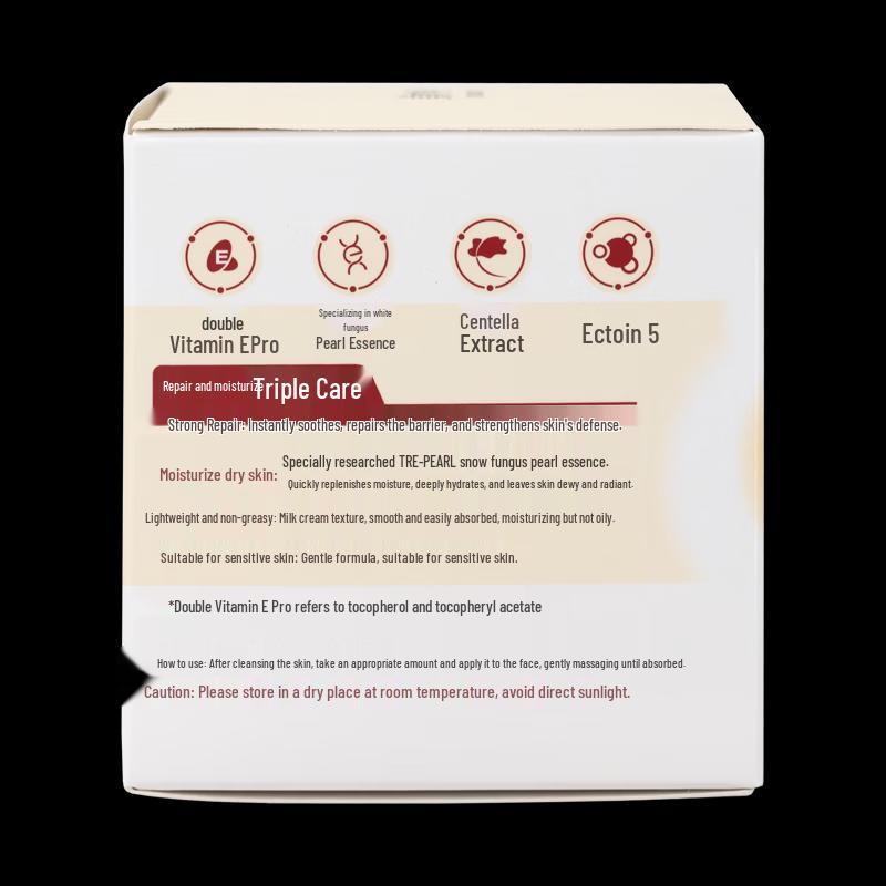 MAXAM Крем-эссенция с витамином Е и тремеллой