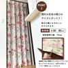 Noren Kobo Accordion Curtain Ghibli Delivery Service Putter Curtain Room Divider Curtain Enfleur Pink Width 96 X Length 200 Cm 98338 Kiki's