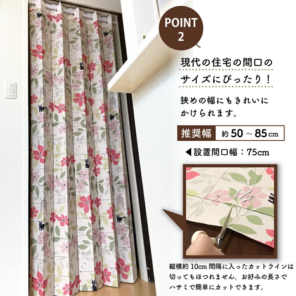 Noren Kobo Accordion Curtain Ghibli Delivery Service Putter Curtain Room Divider Curtain Enfleur Pink Width 96 X Length 200 Cm 98338 Kiki's