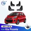 Для Kia Picanto 2011-2018 2012 2013 2014 2015 2016 2017 Брызговики Защитные щитки от грязи Грязезащитные щитки Брызговики Крыло Автоаксессуары
