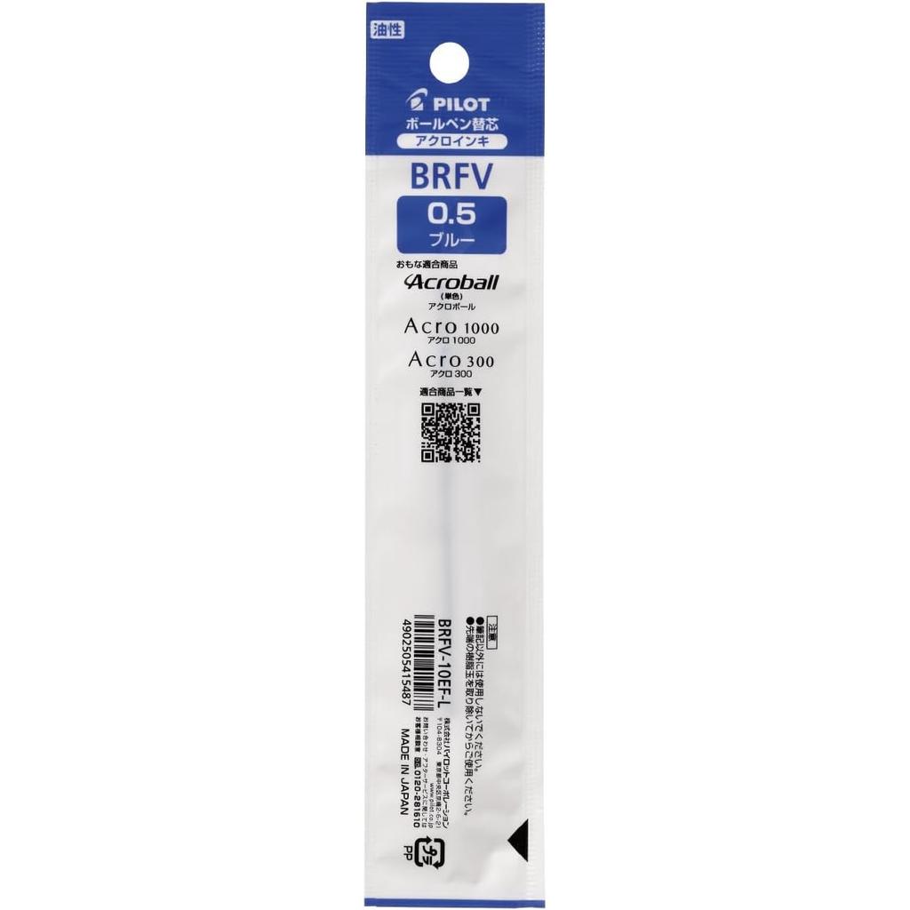Pilot Стержни для шариковой ручки BRFV Acro Ink Blue BRFV100EF10L 0.5 (10-Pack)