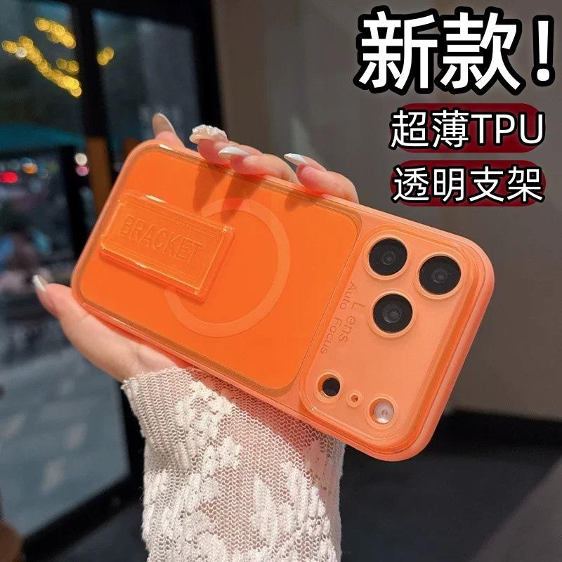 Ультратонкий полупрозрачный держатель для чехла мобильного телефона iPhone17 Apple 16promax противоударный защитный чехол мягкий