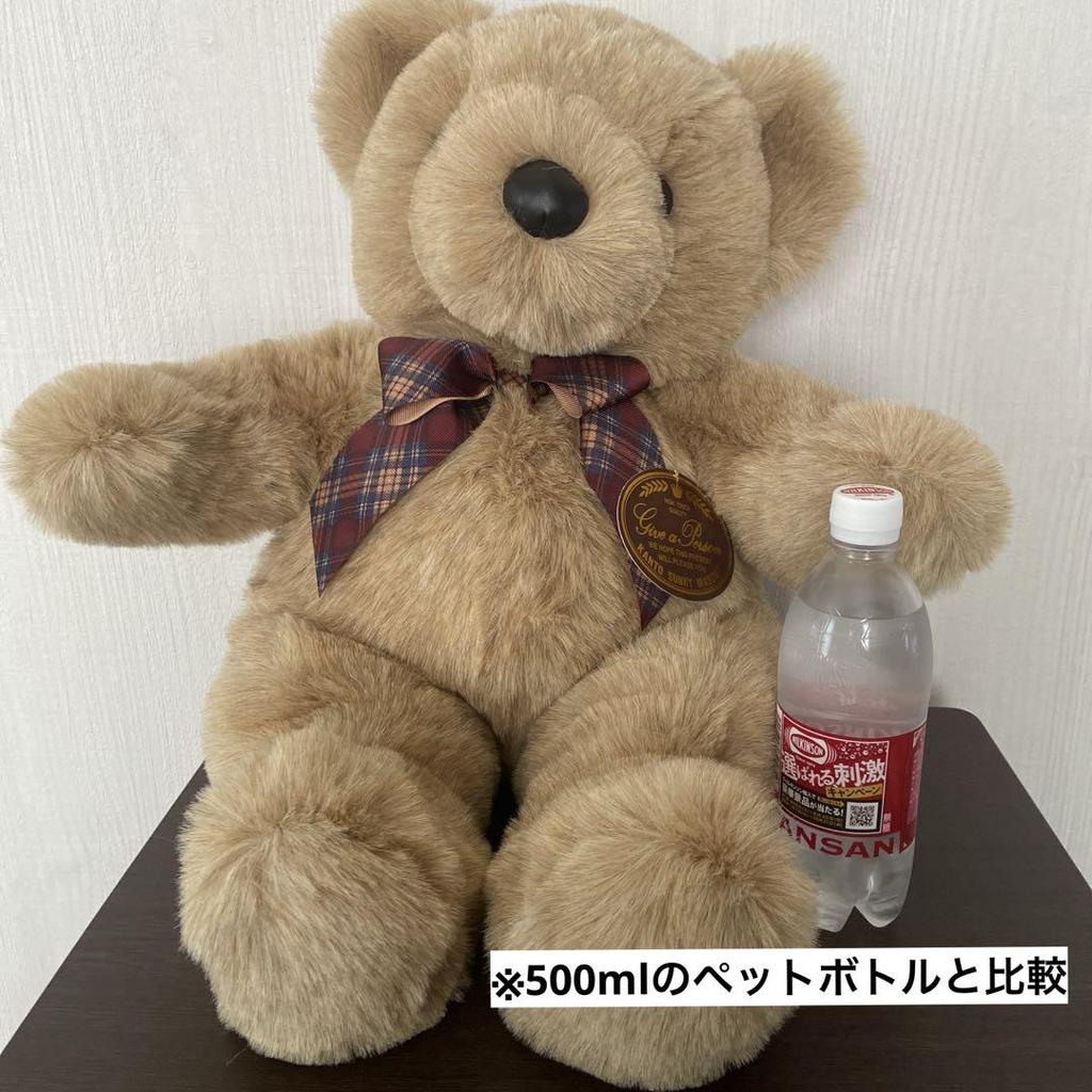 [USED] Extra-large, luxurious teddy bear, approximately 42cm, large, beige with checkered ribbon