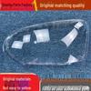 Крышка фары для Subaru Legacy 8-го поколения 2003-2005 гг.