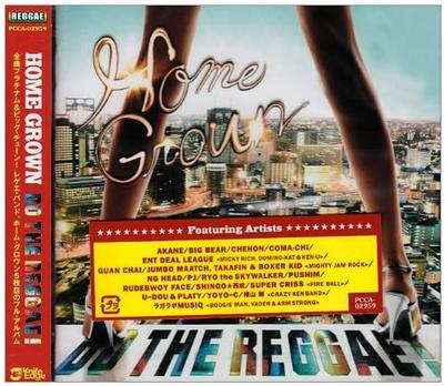 CD HOME GROWN - DO THE REGGAE PCCA02959 Knife Edge 2009 Япония ObiRap & Хип-хоп/R&B Б/У