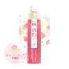 Wafood Made Sake Lees Glow Glow SK Sake Lees Amino Fermented Rice Reduces Enhances and Improves Easy To Cosmetics Pack, Peach, Pack, Medium, Rinse-Off