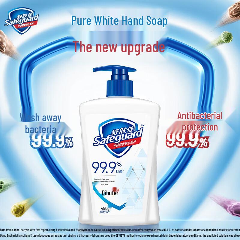 Safeguard Pure White Антибактериальное мыло для рук