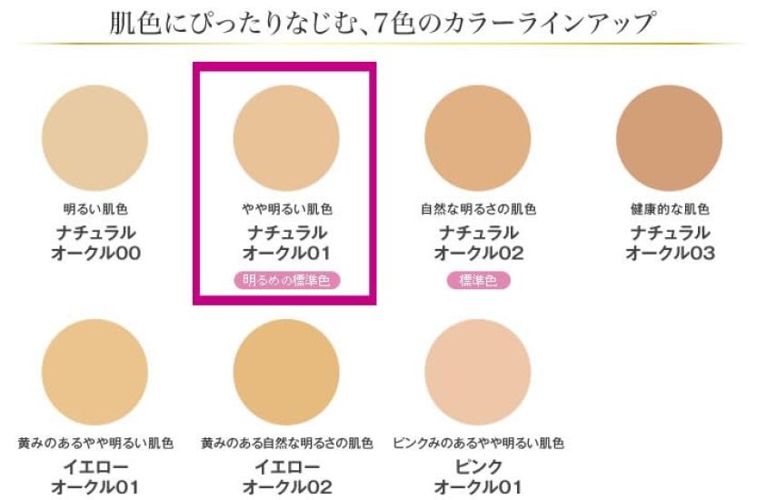 DHC Q10 Увлажняющая тональная основа-жидкость Natural Ochre 02 SPF25PA++ 40 г