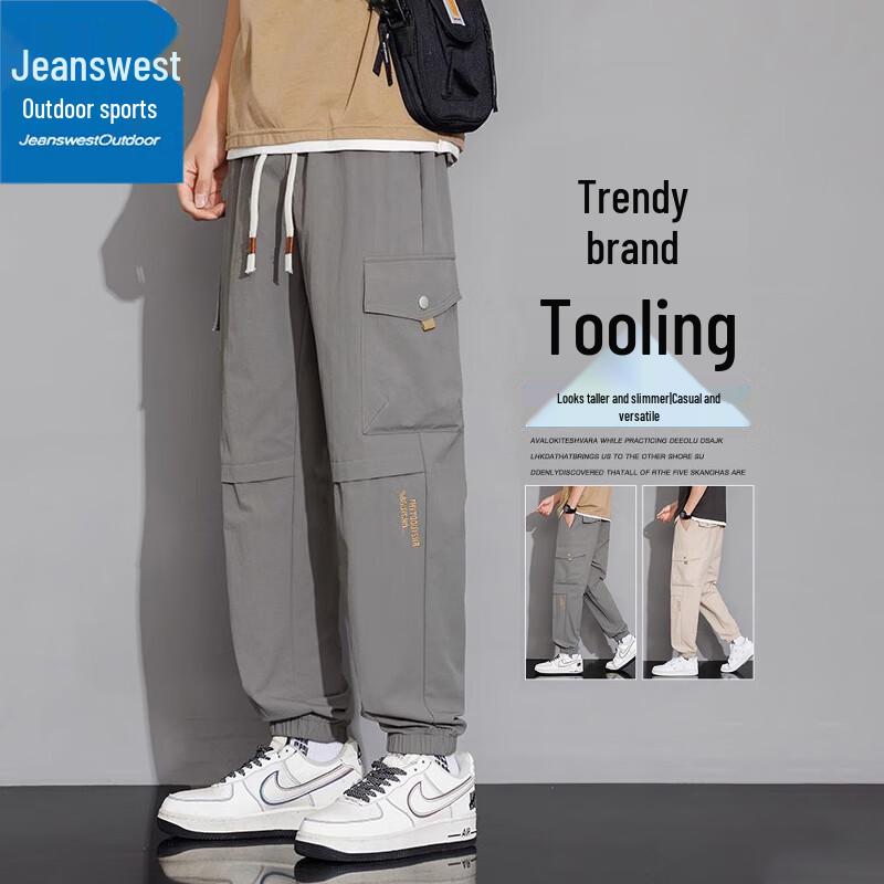 Men's Spring Autumn Loose Fit Outdoor Sports Jogger Pants
