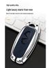 Infiniti Key Case: Men's Metal Shell for QX50, QX60, Q50L, Q70L