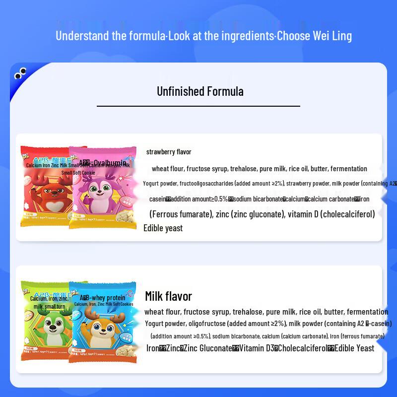 Weiling Kids' Snack Variety