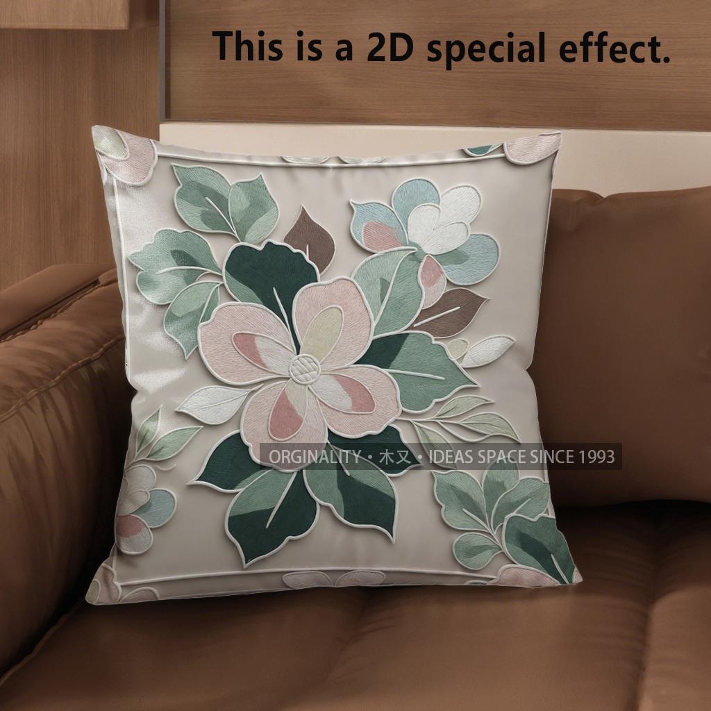2D цветочный 3D рельефный узор Наволочки Узорная наволочка для подушки Подходит для дивана спальни автомобиля