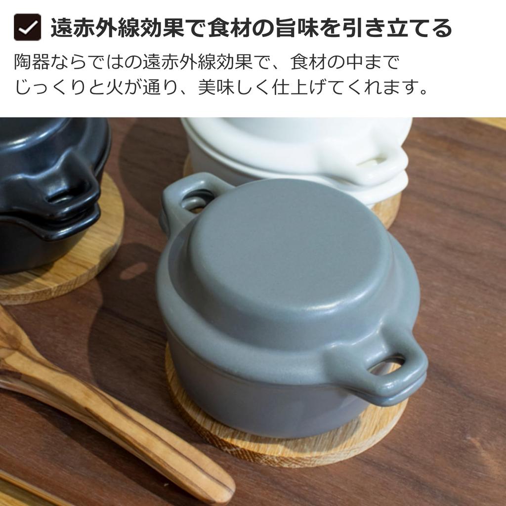 Kamoshika Douguten Mini Set of with Banko Made In Japan Cocotte, Heat-Resistant, Ceramic, 2, Lid, Ware, (White)