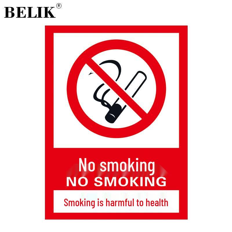 Знак «BELIK Не курить»