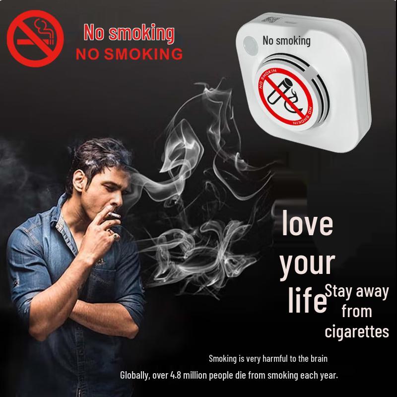 GANGQI YJ-132 No-Smoking Area Smoke Alarm