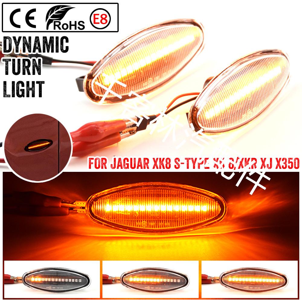 Ягуар XK8 (1997–2006 гг.) Светодиодный последовательный желтый указатель поворота, крыловой фонарь